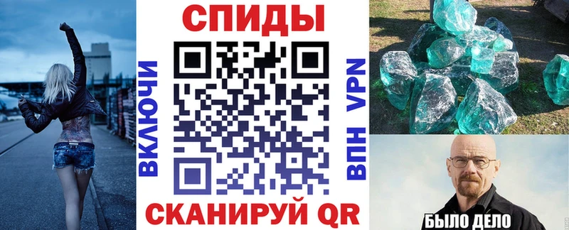 Amphetamine Розовый  Пермь 