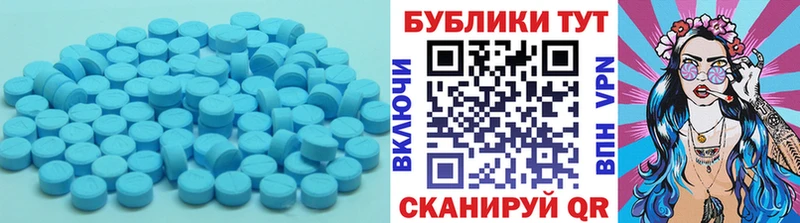 Ecstasy 280мг  Пермь 