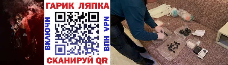 ГАШИШ Ice-O-Lator  мега как зайти  Пермь  магазин   