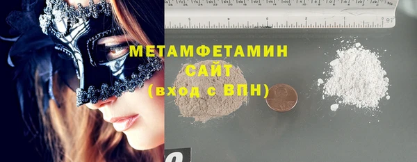 эйфоретик Верхнеуральск