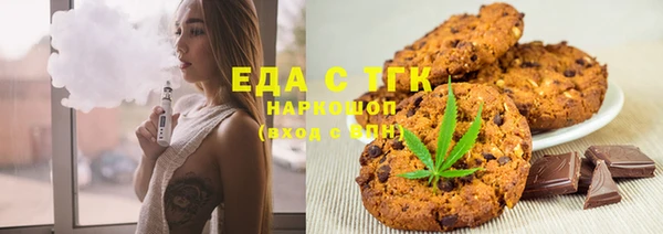 ГАЛЛЮЦИНОГЕННЫЕ ГРИБЫ Верхний Тагил