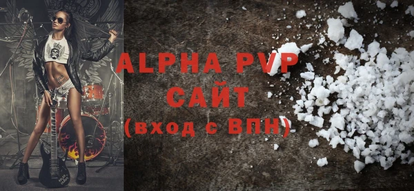 ALPHA-PVP Верея