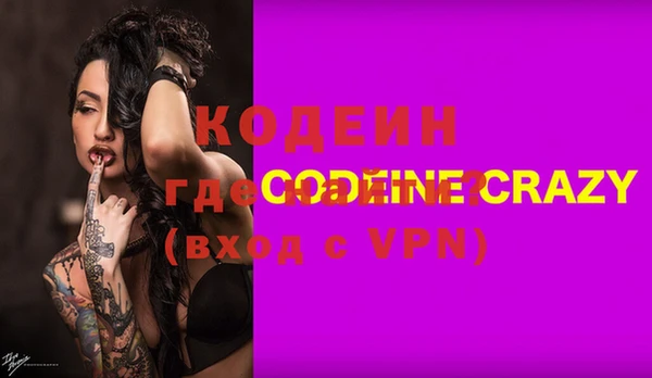эйфоретик Верхнеуральск