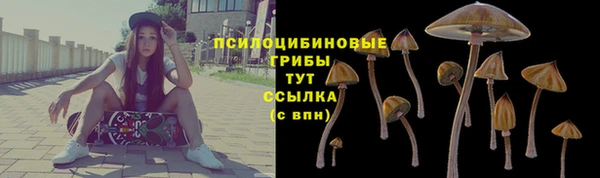 эйфоретик Верхнеуральск