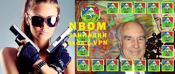 ALPHA-PVP Верея