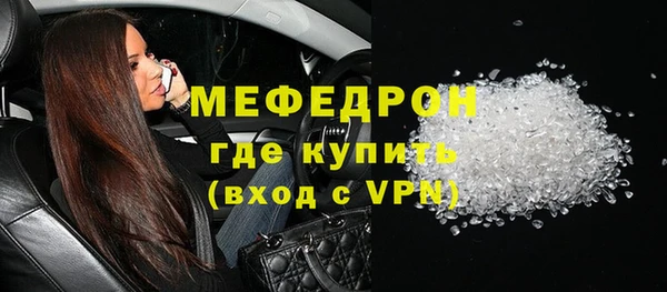 ALPHA-PVP Верея