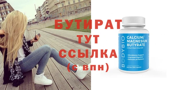эйфоретик Верхнеуральск