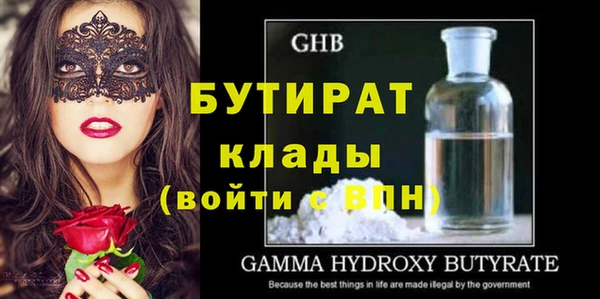 ГАЛЛЮЦИНОГЕННЫЕ ГРИБЫ Верхний Тагил