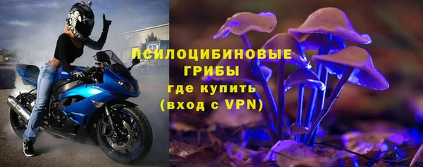 эйфоретик Верхнеуральск