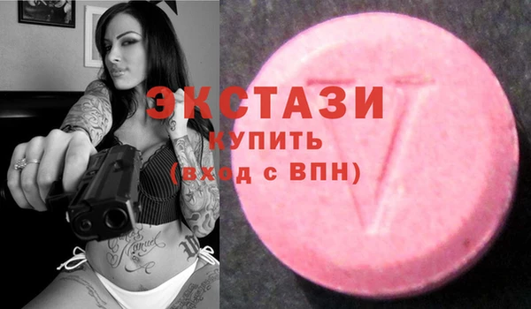 ГАЛЛЮЦИНОГЕННЫЕ ГРИБЫ Верхний Тагил