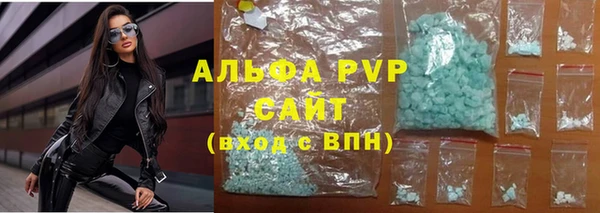 ALPHA-PVP Верея
