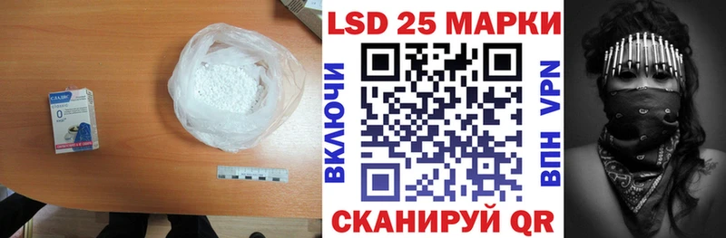 Лсд 25 экстази ecstasy  Пермь 