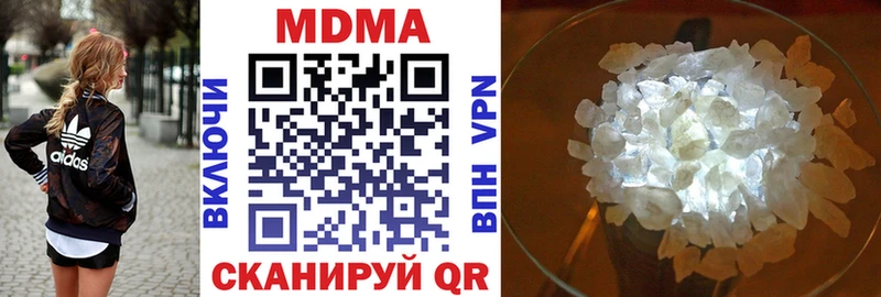 МДМА молли площадка телеграм Пермь