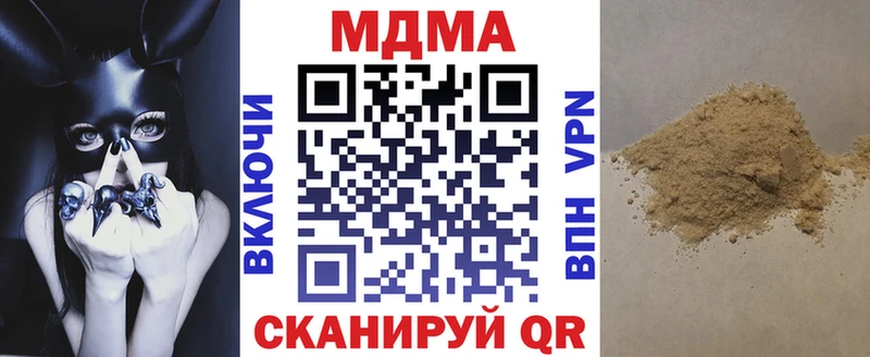 MDMA Molly Пермь