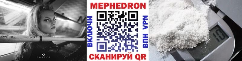 Мефедрон VHQ  где купить   Пермь 