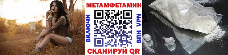 наркотики  Пермь  МЕТАМФЕТАМИН кристалл 