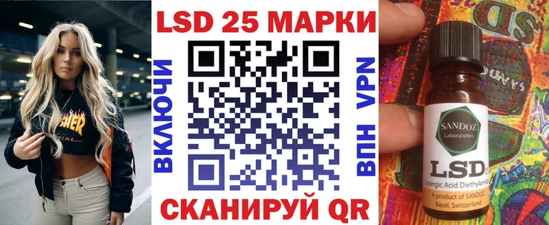 Наркотические марки 1,8мг  Пермь 