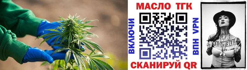 Дистиллят ТГК вейп  Пермь 