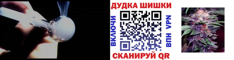 Бошки Шишки индика  Пермь 
